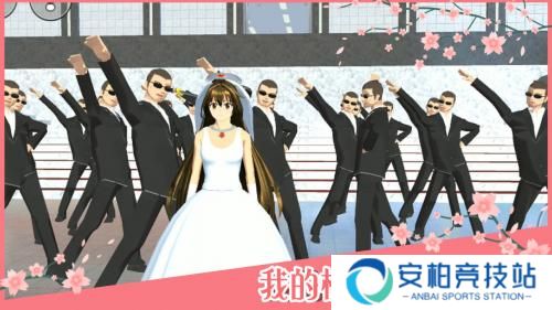日语版樱花校园模拟器
