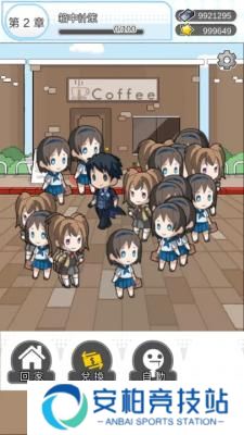 箱中少女最新版