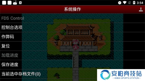 吞食天地2完全版0.92.2