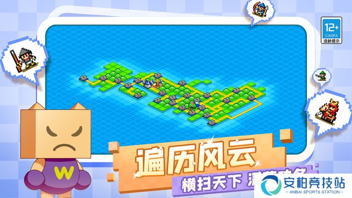 合战忍者村