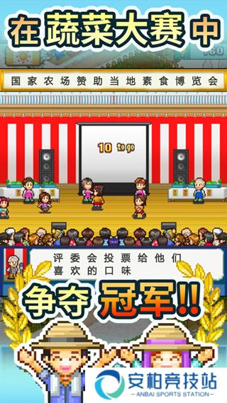 开罗晴空农场物语汉化版
