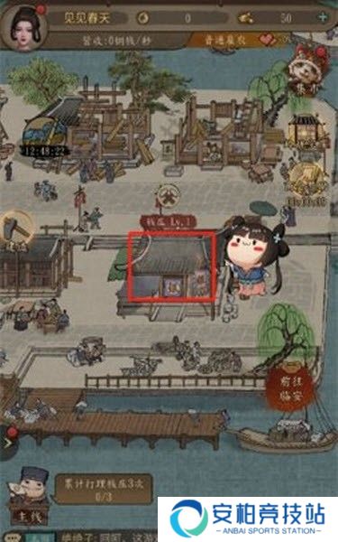 大当家之路