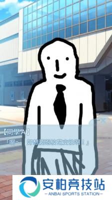 箱中少女最新版