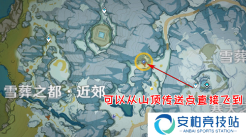 原神雪山迷踪前往雪山山顶攻略流程 原神雪山迷踪爸爸在哪