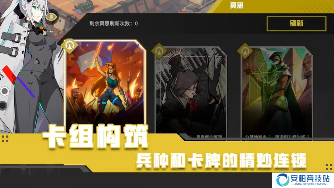 生存战争(the war)