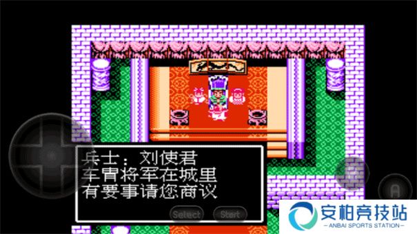 吞食天地2完全版0.92.2