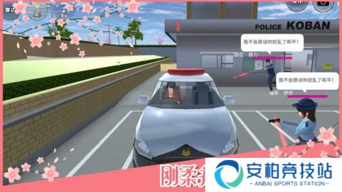 日语版樱花校园模拟器