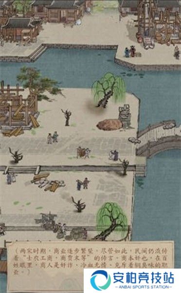 大当家之路