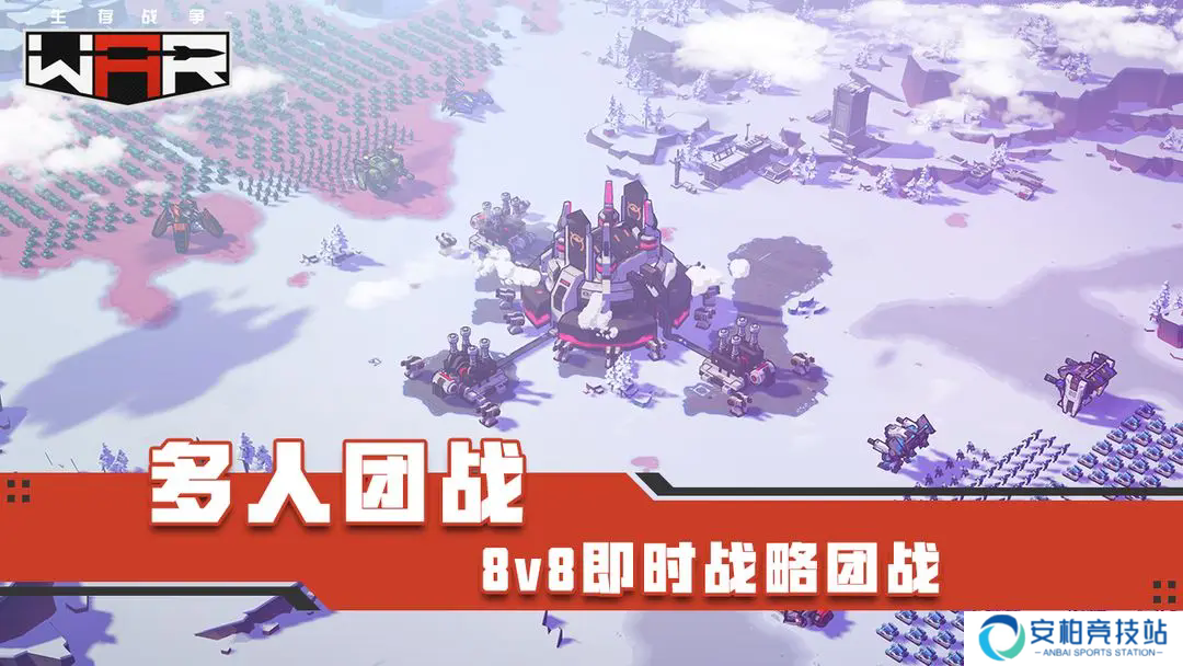 生存战争(the war)