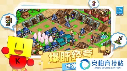 合战忍者村