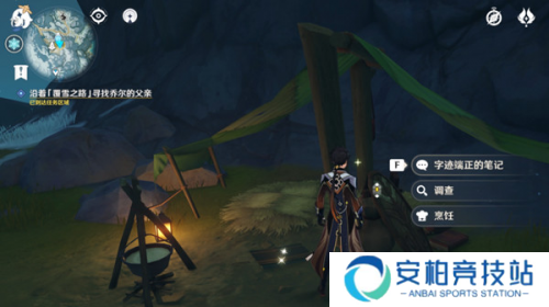原神雪山迷踪前往雪山山顶攻略流程 原神雪山迷踪爸爸在哪