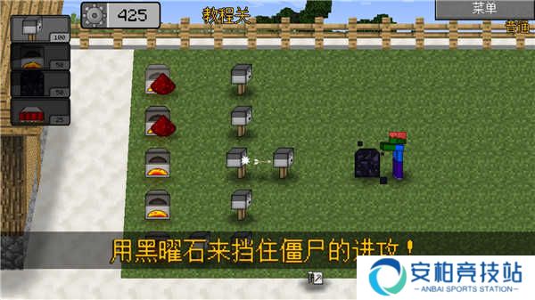 pvzmc重制版
