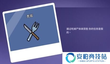 鹅鸭杀秃鹫获胜条件 鹅鸭杀秃鹫玩法介绍