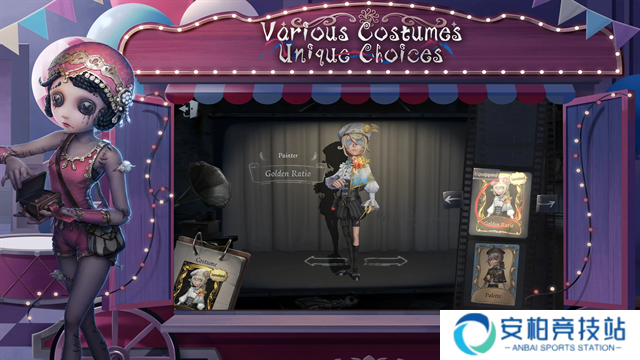 第五人格国际服七周年版