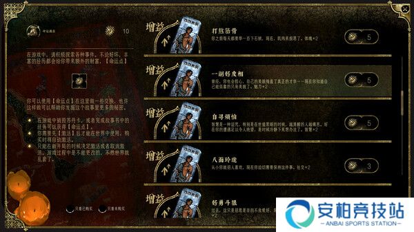 苏丹的游戏手机版