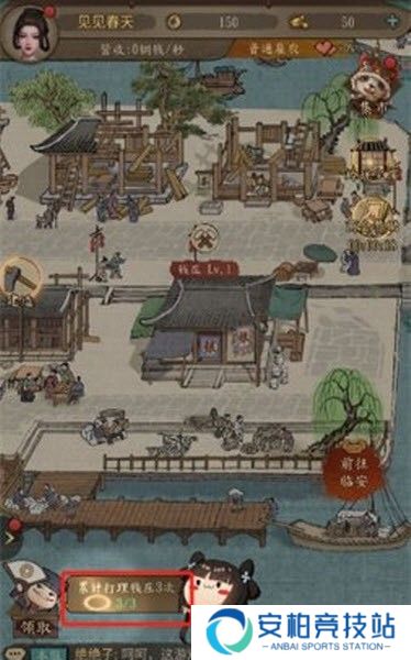 大当家之路