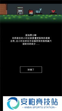 简陋地牢re3.6