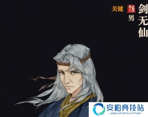 江湖十一队友排名榜一览 江湖十一队友排名顺序