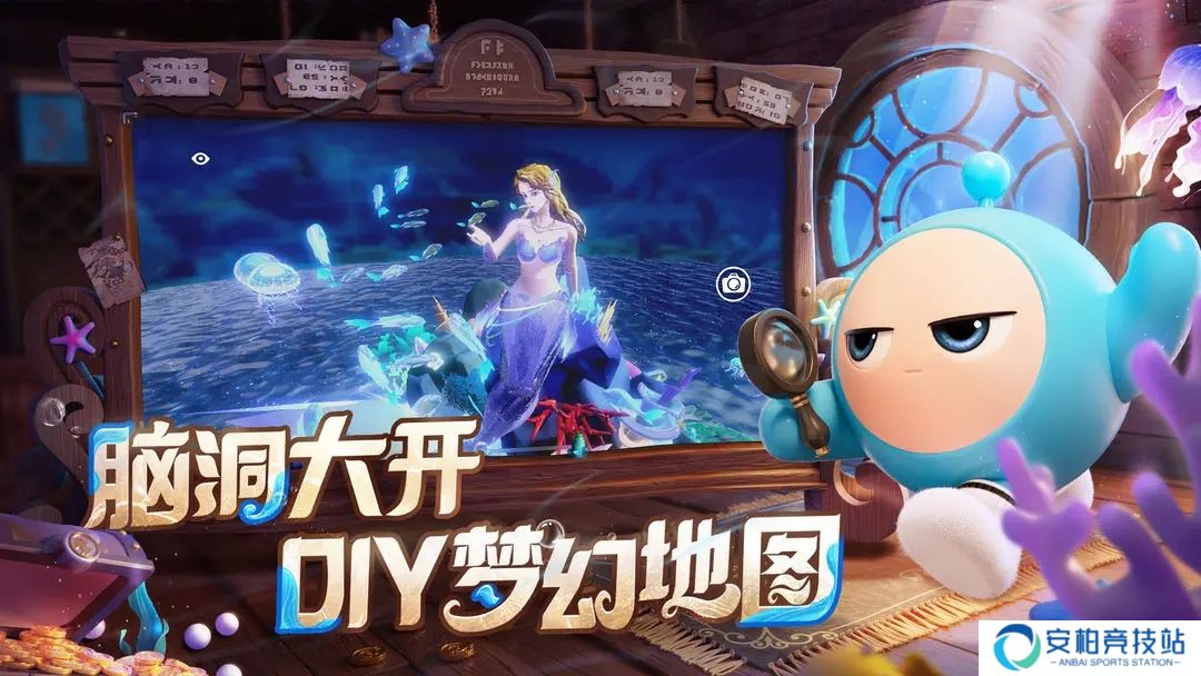 蛋仔派对快手服