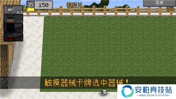 pvzmc重制版