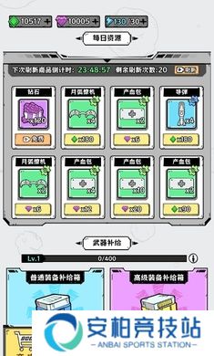 战机大闯关