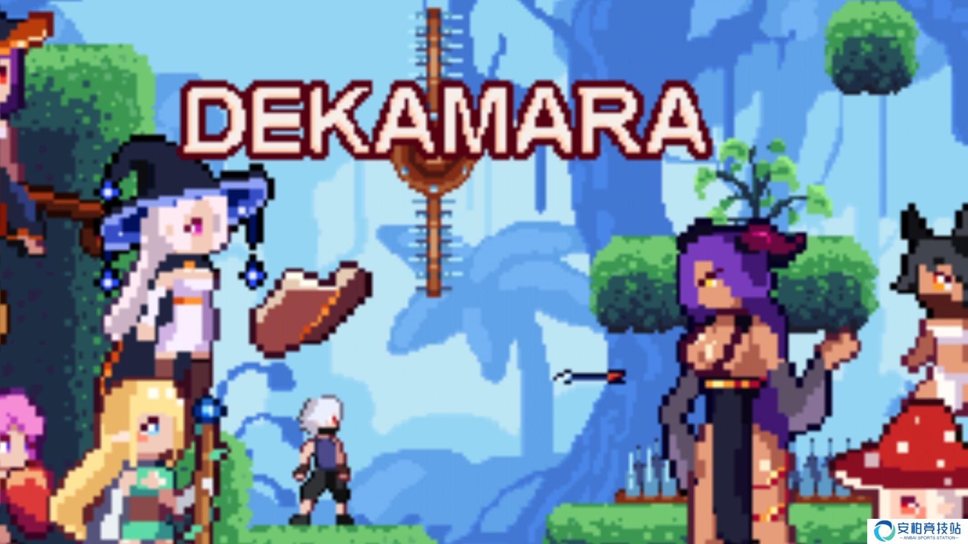 dekamara游戏安卓