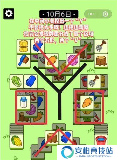 羊了个羊极速红包版