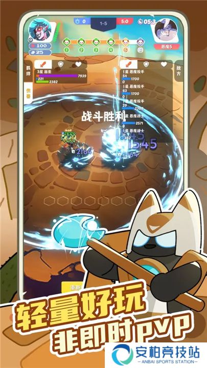 再钢一把最新版
