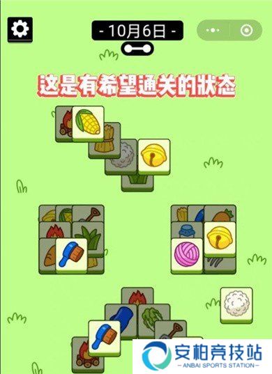 羊了个羊极速红包版