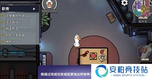 鹅鸭杀弃票规则详解 鹅鸭杀什么时候弃票