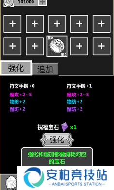 简单放置RPG