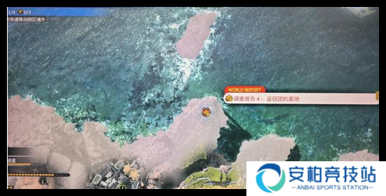 最终幻想7重生太阳海岸配件行卖什么物品