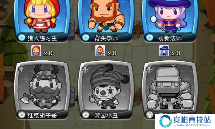 守护家园岛小游戏