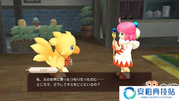 《陆行鸟不可思议迷宫》新情报 魔兽使&机工士详细介绍
