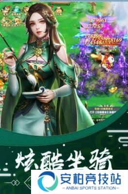 绯色修仙录安卓最新版