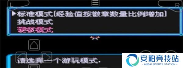 口袋妖怪增强绿宝石汉化版攻略4