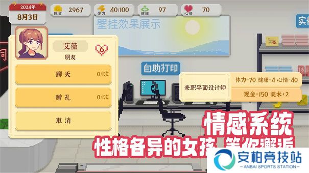 我独自生活最新版