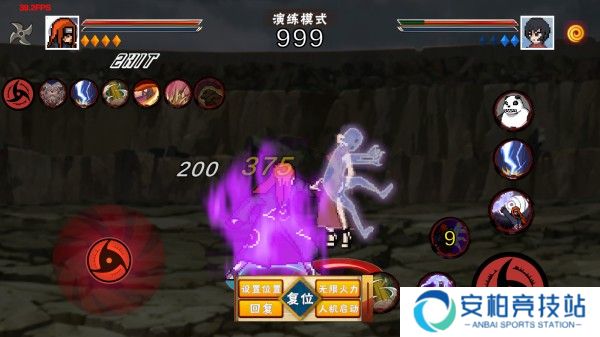像素火影次世代