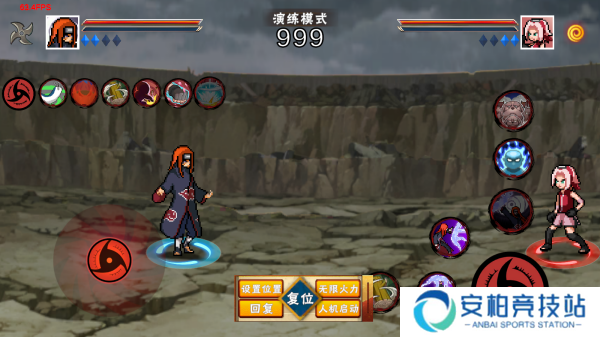 像素火影次世代正版