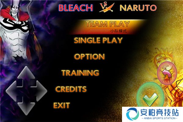 死神vs火影3.6.9网页版