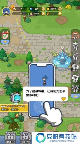 非战斗勇者