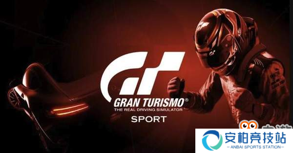 《GT Sport》3月5日推出全新升级内容 5款新车型即将来袭