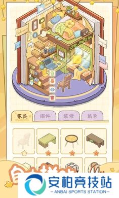 白日梦想屋