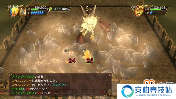 《陆行鸟不可思议迷宫》新情报 魔兽使&机工士详细介绍