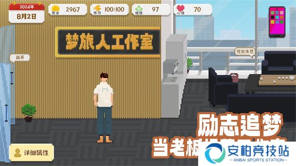 我独自生活最新版