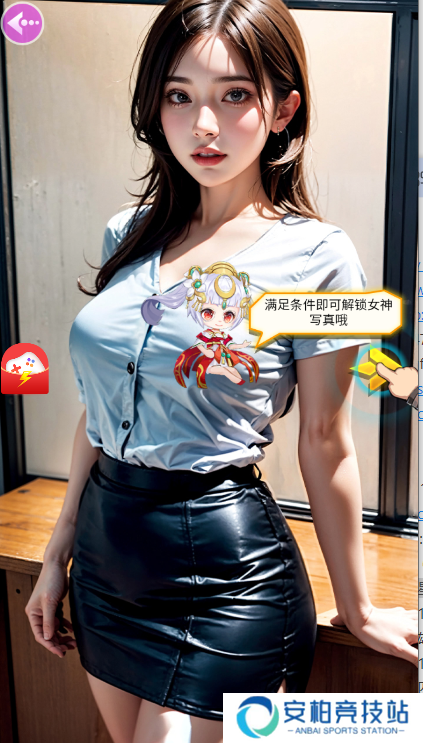 都市闺蜜柳如烟