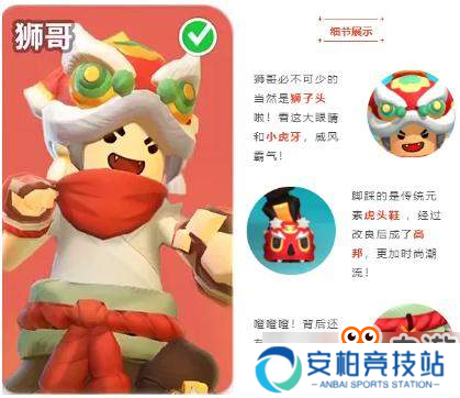 《香肠派对》v7.47版本上线，**炫酷时装来袭！