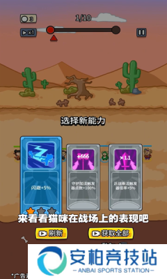 塔塔特工队