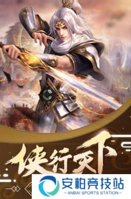绯色修仙录安卓最新版