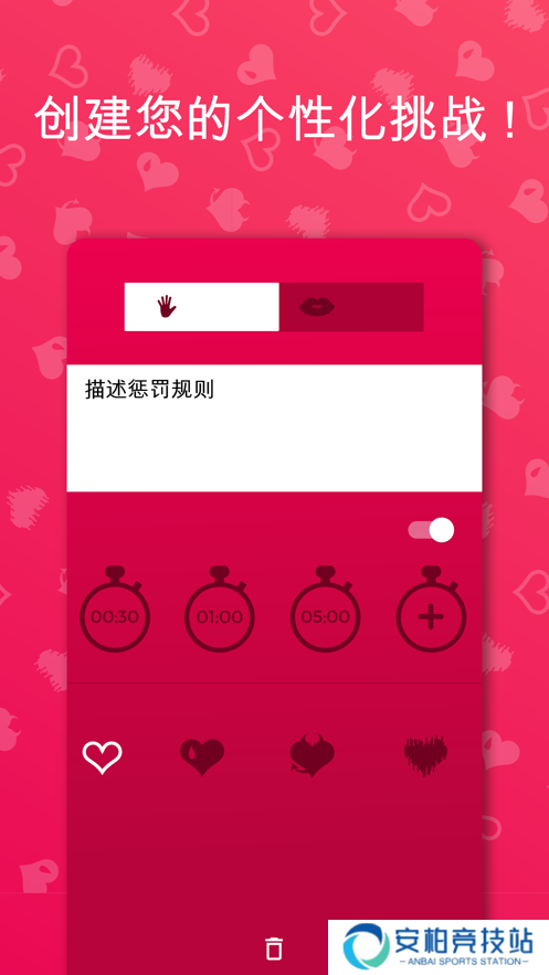 couple game多人游戏